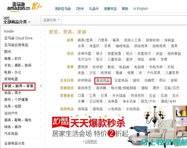 引领网站的舵手：深入解析网站站长的多重职责与工作要点