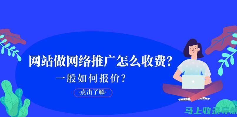 解析统计站站长职位编制：等级划分与职业发展路径