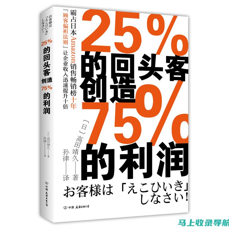 深度解析收费站站长级别与日常工作内容